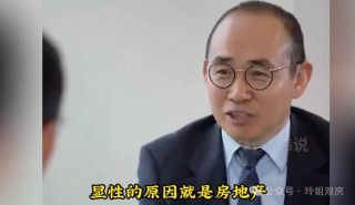 SOHO潘石屹：选择多大的挑战，成就多大的人生