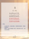 打油诗一首：北京平谷蜜蜂采蜜忙