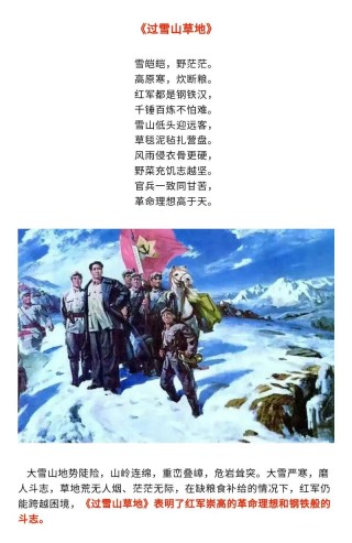李克农，艰难困苦不气馁，用红军长征故事来勉励大家