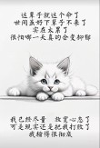 人生实苦，但也要好好走完这一生，下辈子，我们将再也不见