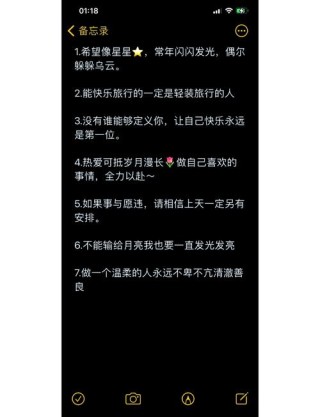 要热爱，才快乐