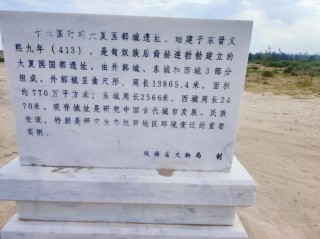 靖边（打一中国地名）