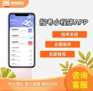 天津新高考志愿辅助系统登录入口（2026最新网址）