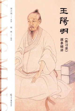 论尚阳