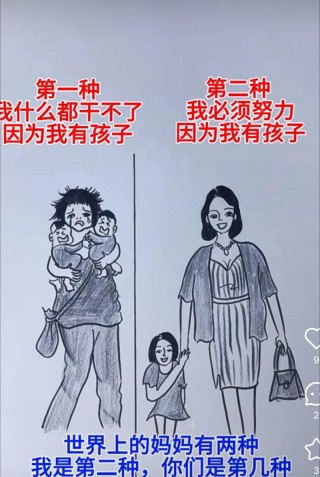 你是我的儿子，我是你的母亲，但我也需要自己的生活