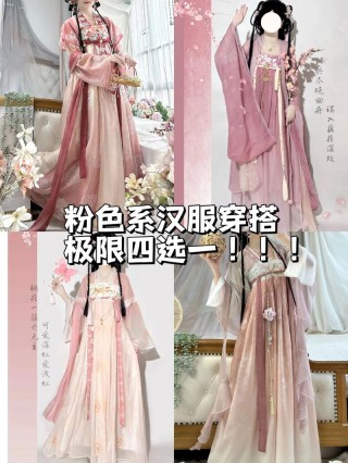 没有灵感，怎么写文案？#汉服