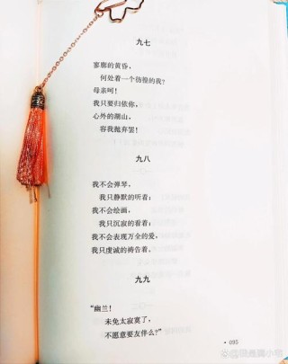 “爱的哲学”，冰心作品《繁星·春水》经典语录分享