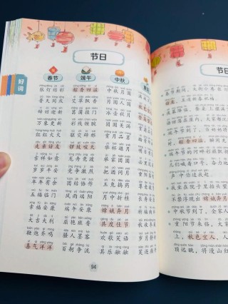 好词好句积累，好词好句积累，提升文学素养的宝藏库