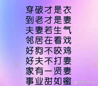 骂小三，怼骗子，东北人吵架终极要义：三观端正，理直气壮