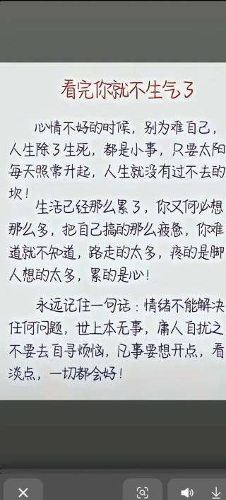 一段很现实的话适合发朋友圈，现实之语，朋友圈里的共鸣