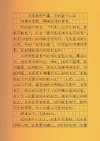 励志文章：杰出与平庸区别在于有无目标?励志文章