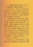 励志文章：杰出与平庸区别在于有无目标?励志文章