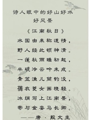 藏头诗：温婉一笑晴天自来