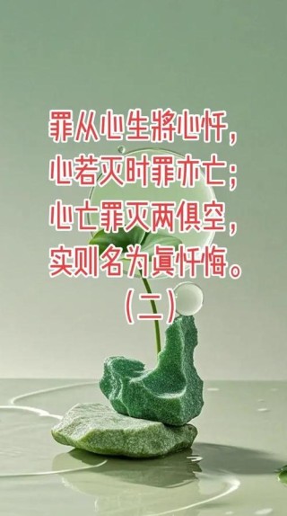 心生