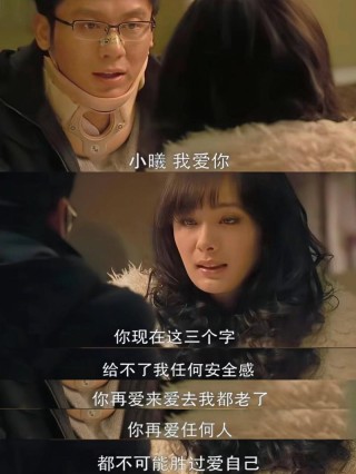 《北京恋爱故事》--温馨、心碎、无奈