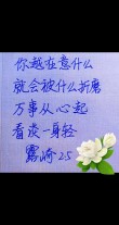 深度好文！简短情感句子，字字珠玑，深入人心！