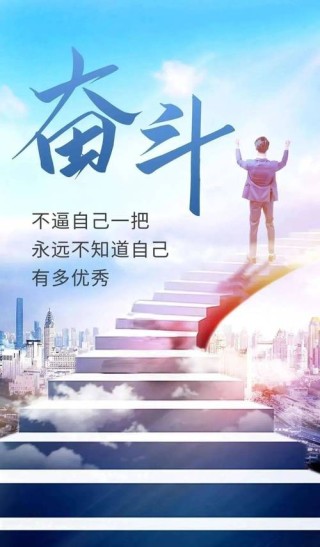 23个很阳光的励志心语句子，句句经典，充满正能量！