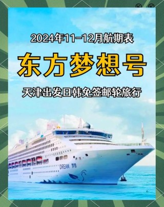 出海远航（打一人名）