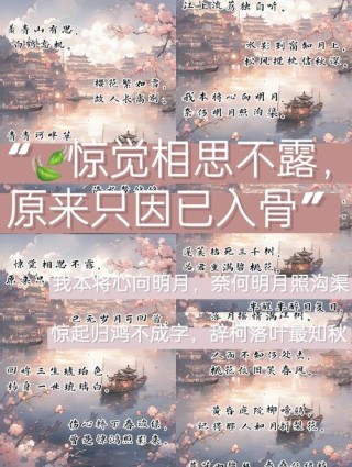 霸气唯美小说古风句子，短亭短，红尘辗，我把萧再叹