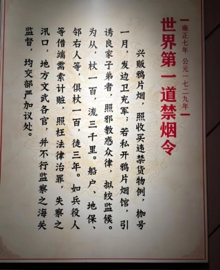 反腐倡廉·卷帘格（打一人名）