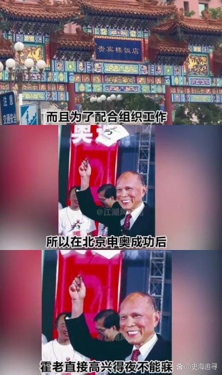 传奇霍英东：超级富豪靠卖杂货起家