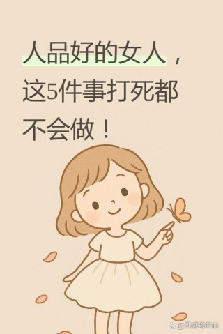 性格内向的人很难获得成功？这锅我们不背