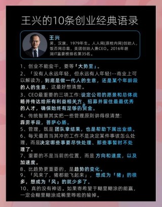 关于创业、管理和人生，任正非的8句话，总有一句会给你力量！