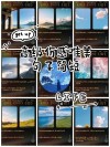 唯美伤感语句：望穿秋水地等待，却是无言的结局。