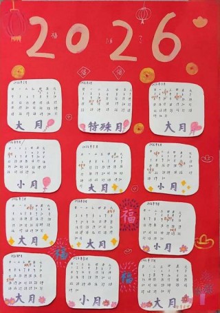 【2023年度创作挑战】日月交替分昼夜