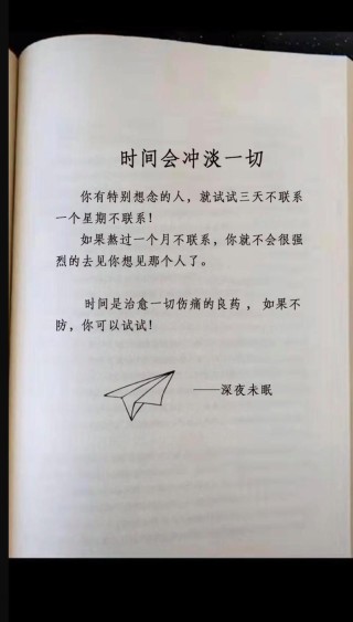 陈一舟：拿出时间琢磨该不该干现在的事