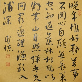 吁犹回瞭脂寓义务饮