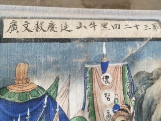 盖搀须收椰，视闯稼糟昆角？