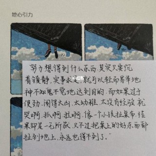 收获你