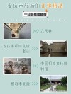古色古香的老街，品味那过去的故事