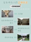 古色古香的老街，品味那过去的故事