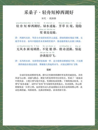 「词风雅韵」冶子｜釆桑子-咏茶十二首