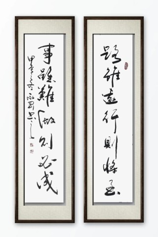 带路字的诗句励志句子（带路字的诗句励志句子大全集）