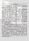 励志文章：你也可以白手起家的?励志文章