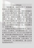 励志文章：你也可以白手起家的?励志文章