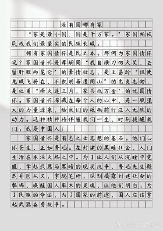 励志文章：你也可以白手起家的?励志文章