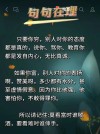 穷不是拒绝成功的借口?励志文章