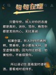 穷不是拒绝成功的借口?励志文章