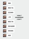 网恋那件小事