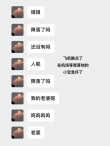 网恋那件小事