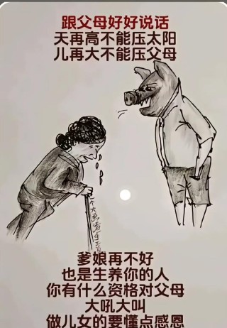 孝心不在朋友圈
