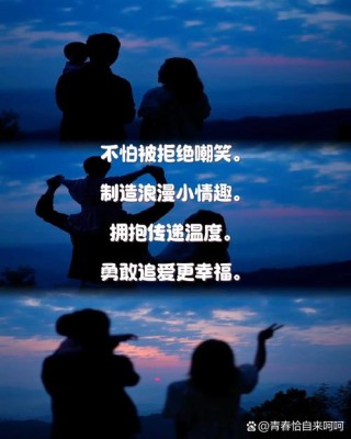 两个人，多好