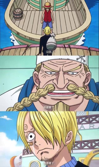 海贼王：山治说过的最帅的4句话，句句经典，最后1句让迷妹们沉沦