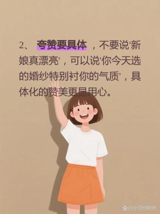 你就说是我送的