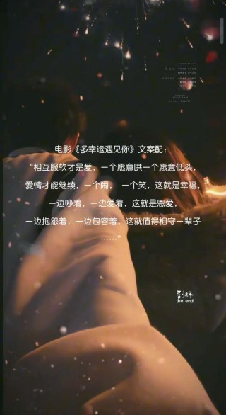 复古文案短句高级情侣（复古爱情句子文案）