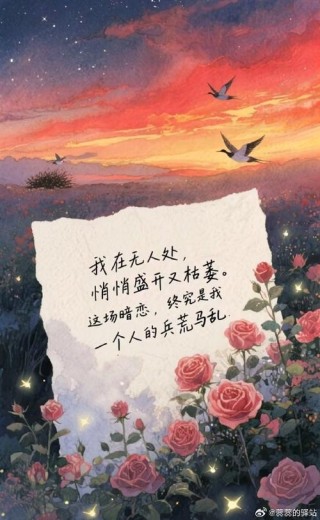 你  只是一个代词  却深入我心